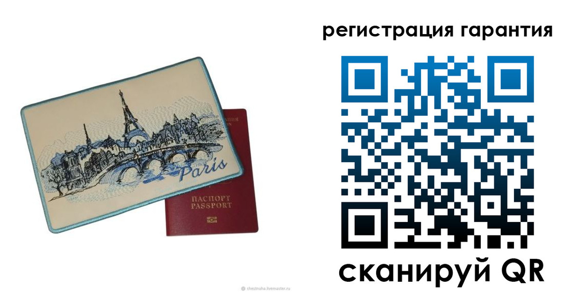 пропишу в квартире в Камешково