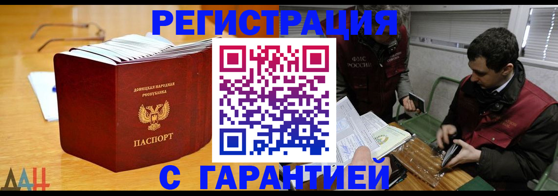 временная регистрация собственник в Камешково