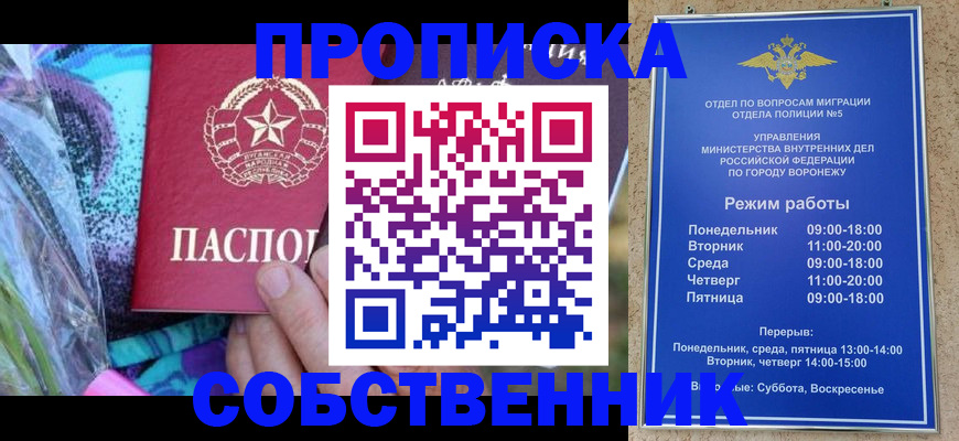 миграционный учет в Камешково